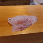 鮨 あらい - アラ