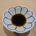 鮨 あらい - カツオ用のネギ醤油