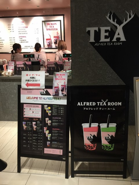 アルフレッド ティー ルーム 名古屋