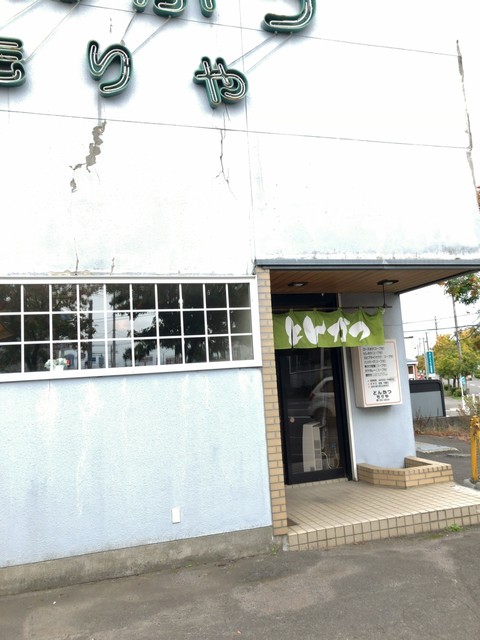 とんかつもりや - 深堀町（とんかつ）の写真
