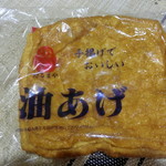 だるま屋商店 - 