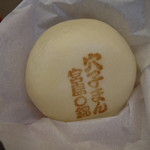 ○錦本舗 - 穴子まん(450円)