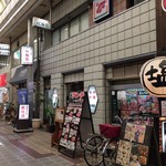 紅梅園 - R.1.6.1.昼 外観：西側からアプローチ