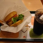 MOS BURGER - 