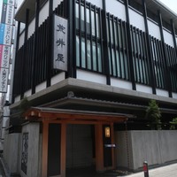 荒井屋 本店 - 