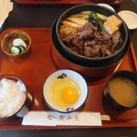 荒井屋 本店 - お手軽牛鍋