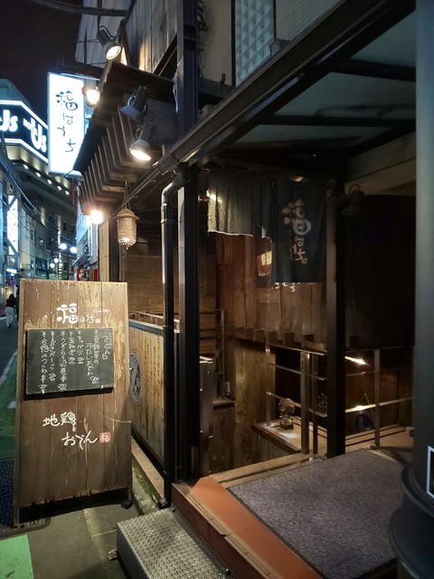 恵比寿で絶品おでん 気軽に立ち寄れるおすすめ7選 食べログまとめ