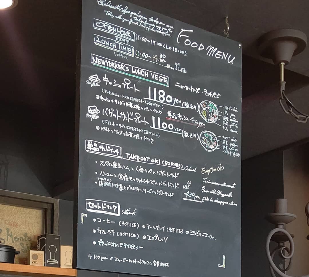 メニュー写真 : 【閉店】ブラックスミスコーヒー （BLACKSMITH COFFEE