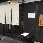 手打ちそば 花もも - 