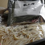 阿武隈高原サービスエリア（上り線） スナックコーナー - 箱を開けると麺＆スープ
