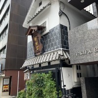 五代目 野田岩 麻布飯倉本店 - 