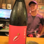 うなぎ屋酒坊・画荘 越後屋 - 幻舞　愛山　純米吟醸　生原酒　そしてドヤ顔の大将