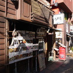 和食Dining　うお座 - 