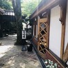 光原社 可否館