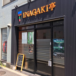 Teppanyaki Inagaki Tei - 