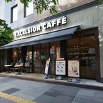 Ekuserushioru Kafe - 