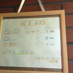 さふらん - 2019年9月。