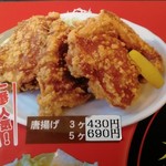 ラーメンはっちゃき - 