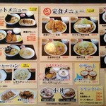 ラーメンはっちゃき - 