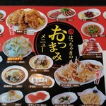 ラーメンはっちゃき - 