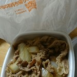 Yoshinoya - 