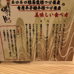 中華蕎麦 時雨 - 