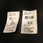 175°DENO担担麺 - 