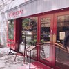 VIRON 丸の内店