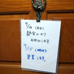 博多のおでん - えー(涙)