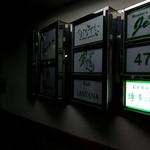 博多のおでん - 日曜日だから他の店全部お休み