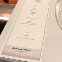 DINING ROOM IN THE MAIKO -  DINING ROOM IN THE MAIKO -