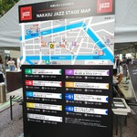 博多のおでん - 中洲ジャズ