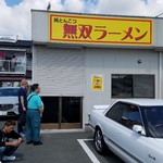 純とんこつ無双 - 