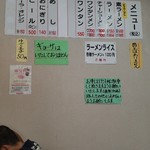 純とんこつ無双 - 