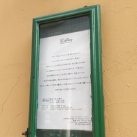 ラトラス - 