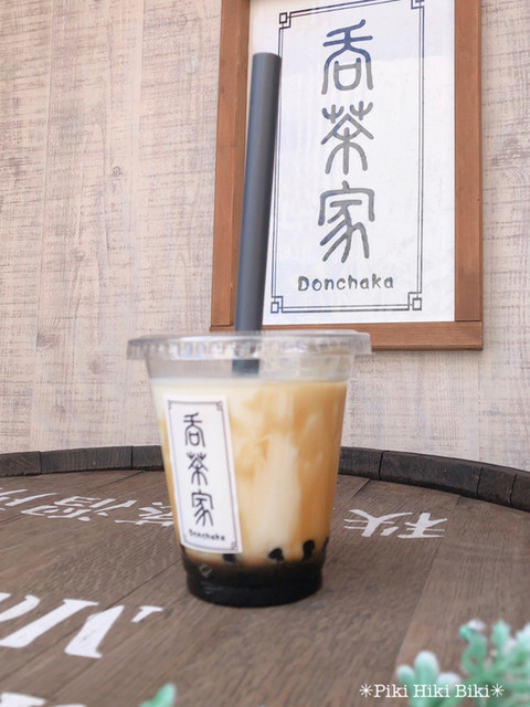 どんちゃか 本庄店 Donchaka 本庄 イタリアン 食べログ