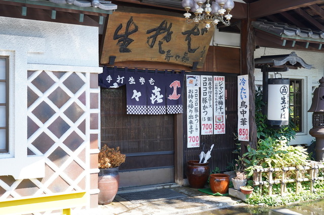 寿々喜そば屋 - 漆山（ラーメン）の写真