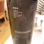 ラ・テンダ・ロッサ - ノアの箱舟