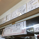 ラーメン小金太 - 