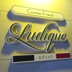 Ludique - 