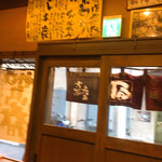 牛タン焼専門店 司 分店鷹 - 店内から入口