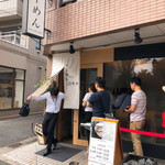 らーめんMAIKAGURA - 