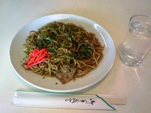 おおまち name=