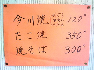 おおまち name=