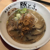 鹿児島ラーメン豚とろ 天文館本店