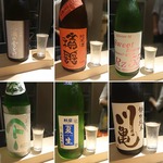 もと井 - 本日飲んだ日本酒