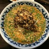 名物よだれ鶏と濃厚鶏白湯麺MATSURIKA 武蔵新田
