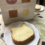 Heart Bread ANTIQUE - 