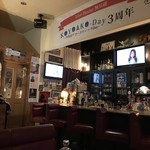 ライブハウス 無尽蔵 - 