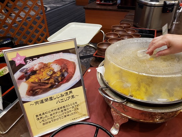 大山ロイヤルホテル 伯耆町その他 旅館 オーベルジュ その他 食べログ 大山ロイヤルホテル 伯耆町その他 旅館 オーベルジュ その他 食べログ